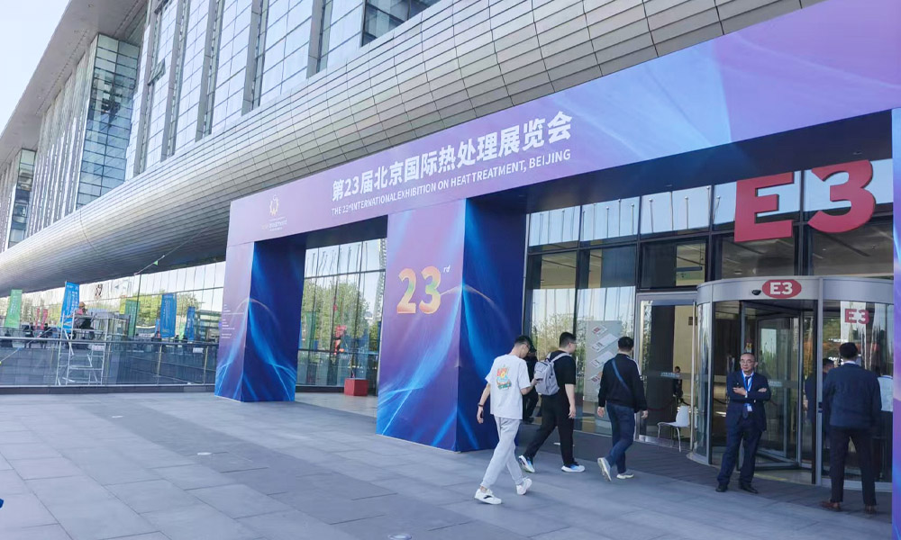 TENYES a participat la cea de-a 23-a expoziție internațională despre tratament termic, Beijing